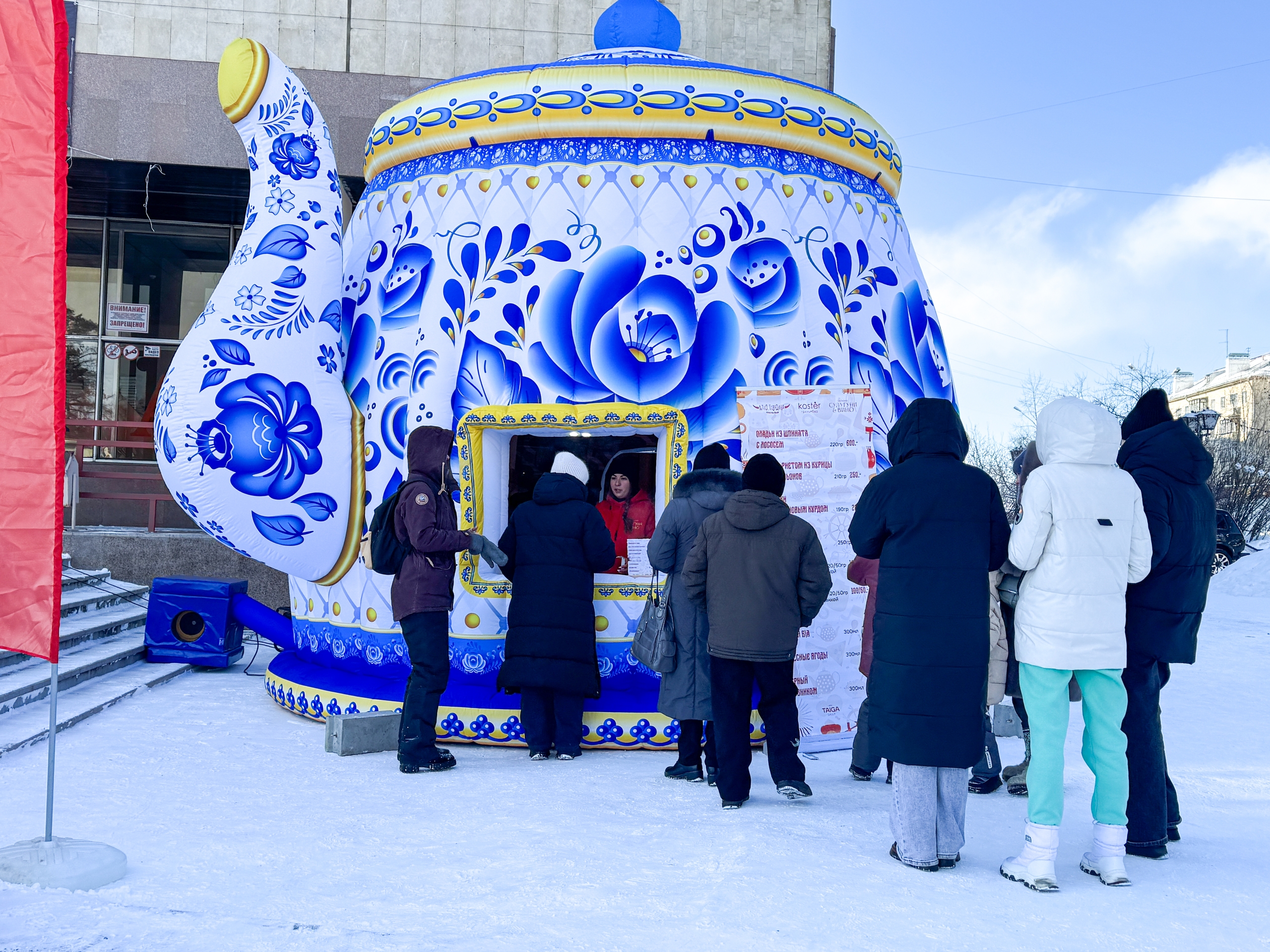 Как привлечь гостей в парк в слякотную весну